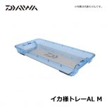 ダイワ（Daiwa）　イカ様トレー　M　イカ釣り 保冷 鮮度を保つ クーラー取付