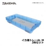 ダイワ（Daiwa）　イカ様トレーAL　M　イカ釣り 保冷 鮮度を保つ クーラー取付