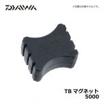 ダイワ（Daiwa）　TBマグネット　5000　ブラック