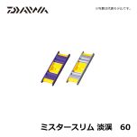 ダイワ(Daiwa) ミスタースリム 淡渓 60 渓流釣り 仕掛巻き