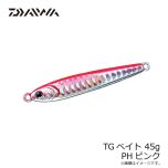 ダイワ　TGベイト 45g PHピンク
