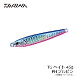 ダイワ　TGベイト 45g PHブルピン