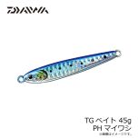 ダイワ　TGベイト 45g PHマイワシ