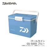 ダイワ　クールライン GU 600X ブルー