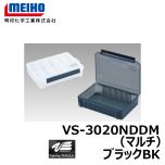 明邦　バーサス　VS-3020NDDM（マルチ）　スモークBK