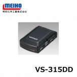 明邦　バーサス　VS-315DD