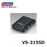 明邦　バーサス　VS-315SD