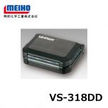 明邦　バーサス　VS-318DD