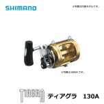 シマノ（Shimano）　TIAGRA［ティアグラ］　80WA 船釣り リール 両軸リール