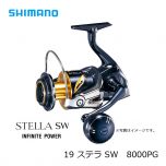 シマノ (Shimano)　19 ステラ SW　8000PG