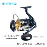 シマノ (Shimano)　19 ステラ SW　10000PG
