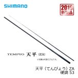 シマノ (Shimano)　天平 （てんぴょう） ZA　硬中硬 61