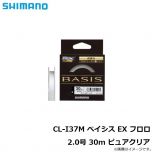 シマノ　CL-I37M ベイシス EX フロロ　2.0号 30m ピュアクリア