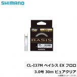 シマノ　CL-I37M ベイシス EX フロロ　3.0号 30m ピュアクリア
