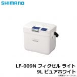 シマノ　LF-009N フィクセル ライト 9L ピュアホワイト