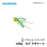 シマノ（Shimano）　炎月 フラットバクバク　80g　41T ドチャート タイラバ