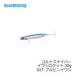 シマノ　コルトスナイパー イワシロケット JM-C30R　01T メッキマイワシの釣具通販ならFTO