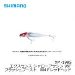 シマノ (Shimano)　XM-199S　エクスセンス シャローアサシン 99F フラッシュブースト　003 Fカタクチ