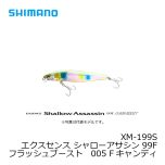 シマノ (Shimano)　XM-199S　エクスセンス シャローアサシン 99F フラッシュブースト　004 Fレッドヘッド