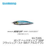 シマノ (Shimano)　XU-T20S　オシア ヘッドディップ 200F フラッシュブースト　004 Fトビウオ