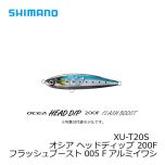 シマノ (Shimano)　XU-T20S　オシア ヘッドディップ 200F フラッシュブースト　004 Fトビウオ