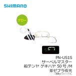 シマノ（Shimano）　PN-UQ1S　サーベルマスター 船テンヤ ゲキハヤ　40号/M　紫ゼブラ夜光　船釣り 太刀魚 タチウオテンヤ