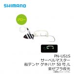 シマノ（Shimano）　PN-UQ1S　サーベルマスター 船テンヤ ゲキハヤ　40号/L　紫ゼブラ夜光　船釣り 太刀魚 タチウオテンヤ