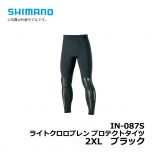 シマノ（Shimano）　IN-087S　ライトクロロプレン プロテクトタイツ　2XL　ブラック　釣り 防寒ウェア インナー アンダー