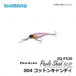 シマノ（Shimano）　ZQ-F52S　バンタム パブロシャッド 52SP　004 コットンキャンディ　バスルアー シャッド シャロー