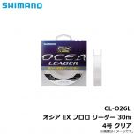 シマノ　CL-O26L オシア EX フロロ リーダー 30m 4号 クリア