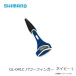 シマノ　GL-041C パワーフィンガー ネイビー L