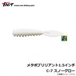 TICT(ティクト)　メタボブリリアント 1.5インチ　C-6 オキアミ