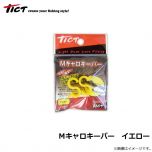 TICT　Ｍキャロキーパー　イエロー