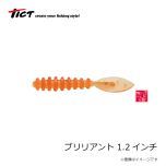 TICT　ブリリアント1.2インチ　C-6 オキアミ