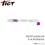 TICT(ティクト)　ブリリアント 2インチ　C-5 アミレッドコア