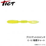 TICT(ティクト)　ブリリアント 2インチ　C-11 アゲアゲピンク