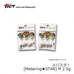 TICT(ティクト)　メバスタ！ [Mebaring★STAR]　M　2.5g