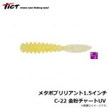 TICT(ティクト)　メタボブリリアント 1.5インチ　C-7 スノーグロー