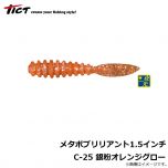 TICT(ティクト)　メタボブリリアント 1.5インチ　C-7 スノーグロー