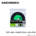 第一精工　スプールシートECO バリューパック M