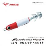バレーヒル　スクイッドシーカー メタリン　12号　#01 レッド/ホワイト　イカメタル メタルスッテ 船イカ