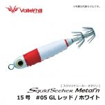 バレーヒル　スクイッドシーカー メタリン　12号　#05 GLレッド/ホワイト　イカメタル メタルスッテ 船イカ
