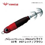 バレーヒル　スクイッドシーカー メタリン ライト　10号　#04 GLグリーン/チャート　イカメタル メタルスッテ 船イカ