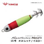 バレーヒル　スクイッドシーカー メタリン　12号　#14 レッド/イエロー　イカメタル メタルスッテ 船イカ