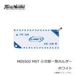 釣武者　M05502 MST 小次郎一発ホルダー ホワイト