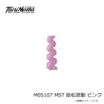 松田（MST）　助松遊動　ブラック