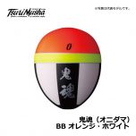 釣武者（Tsurimusya）　鬼魂（オニダマ）　BB　ヤマブキ・オレンジ ウキ フカセ 磯釣り