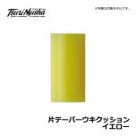 釣武者（Tsurimusya）　片テーパーウキクッション　オレンジ ウキ 仕掛け 釣り