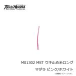 松田（MST）　ウキ止め糸ロング マダラ　2.5号　イエローレッド