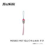 松田(MST)　松山 匠　M　#0　朱